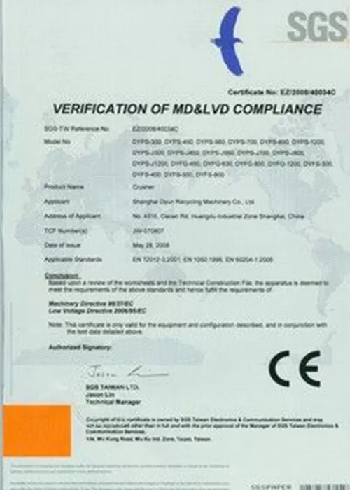 jwell plastic extruder certificate