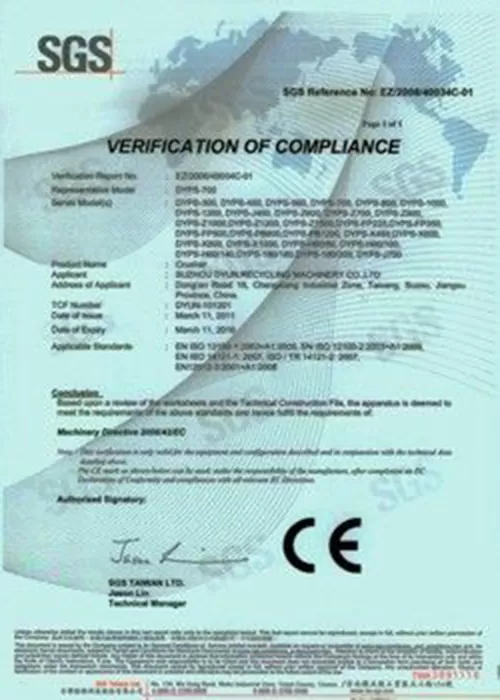 jwell plastic extruder certificate